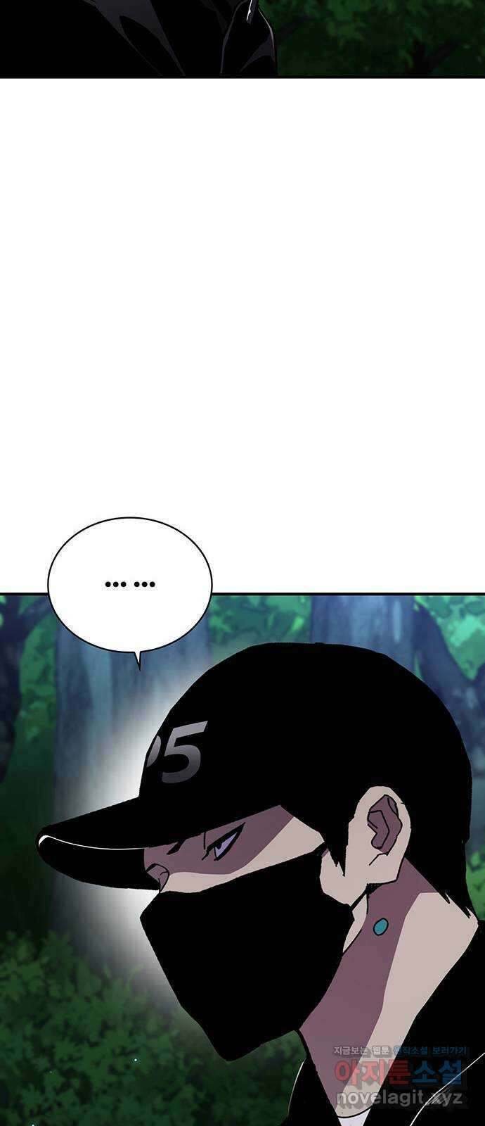 랭커 PLAY. 046 8