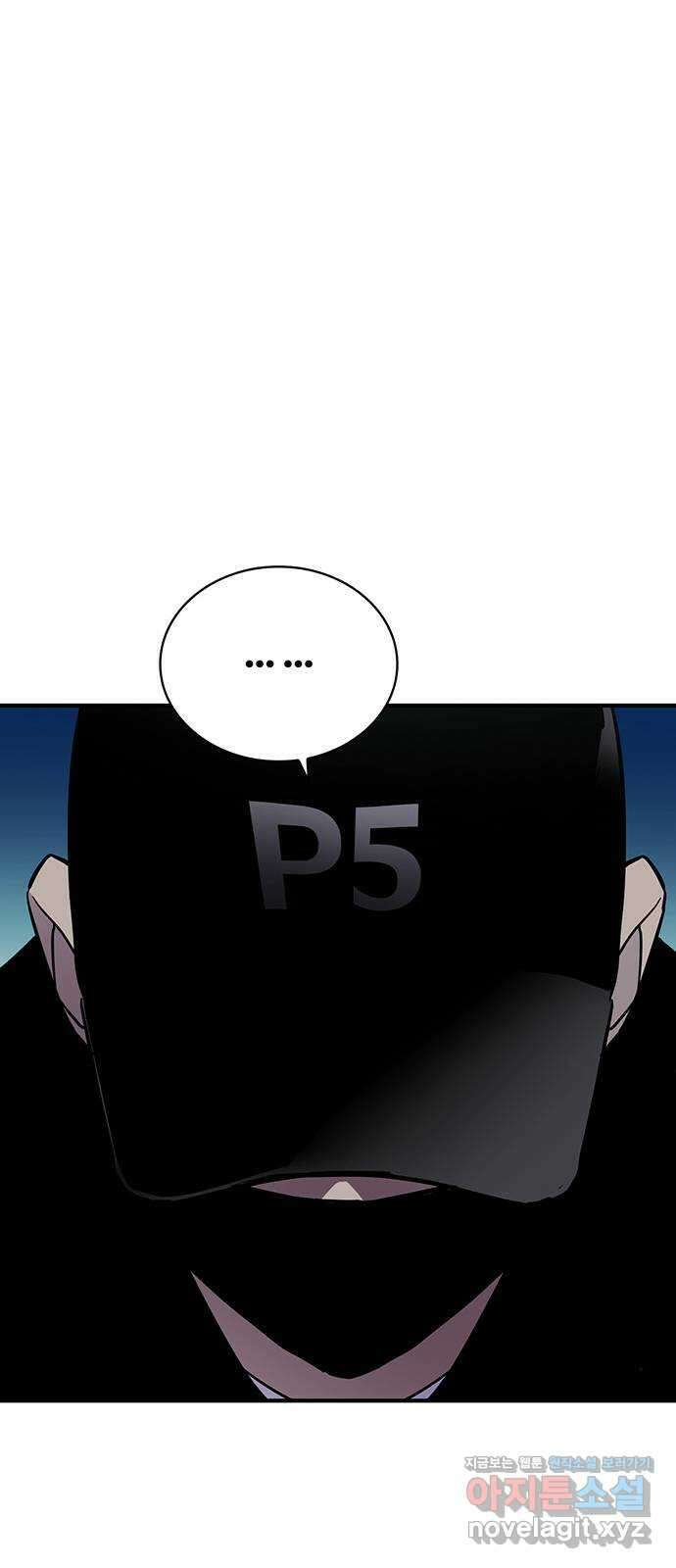 랭커 PLAY. 046 13