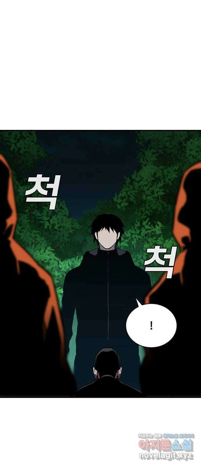 랭커 PLAY. 046 14