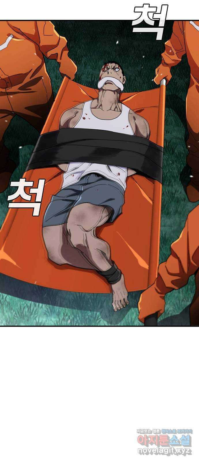 랭커 PLAY. 046 15