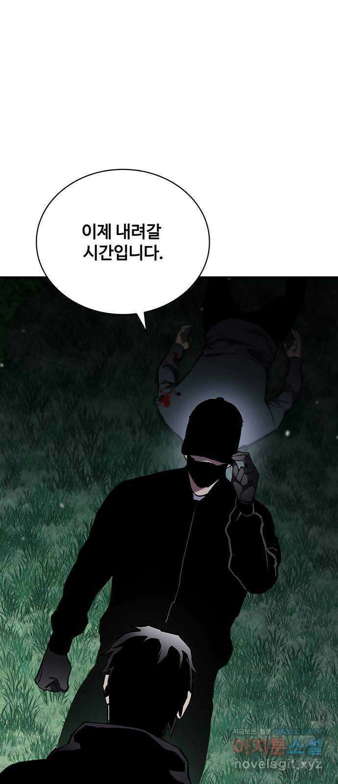 랭커 PLAY. 046 17