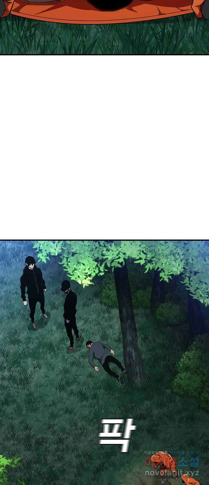 랭커 PLAY. 046 20