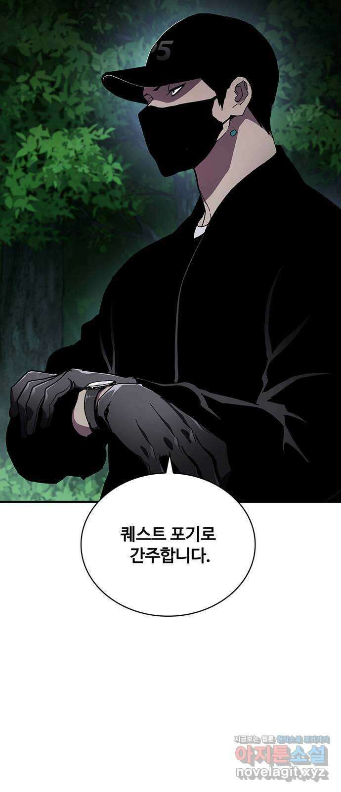 랭커 PLAY. 046 23