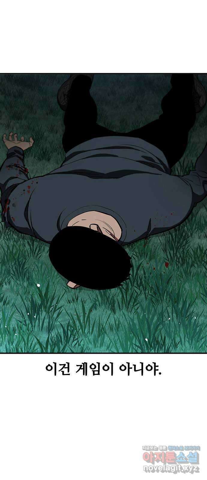 랭커 PLAY. 046 25