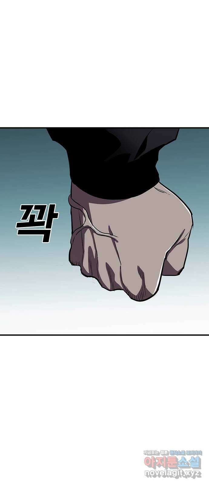 랭커 PLAY. 046 32