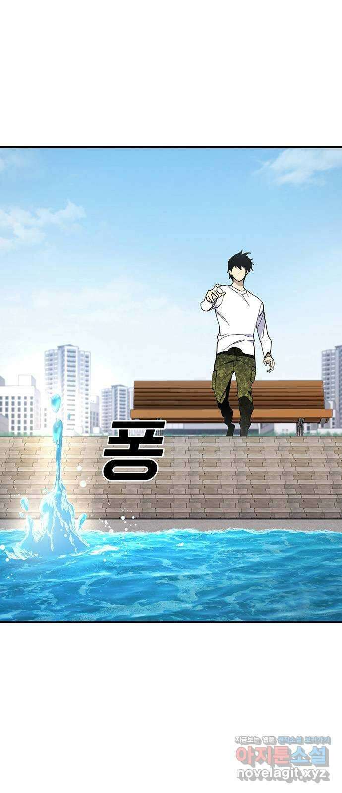 랭커 PLAY. 046 40