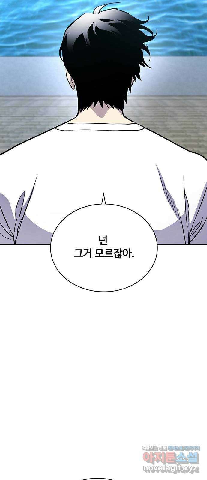 랭커 PLAY. 046 44