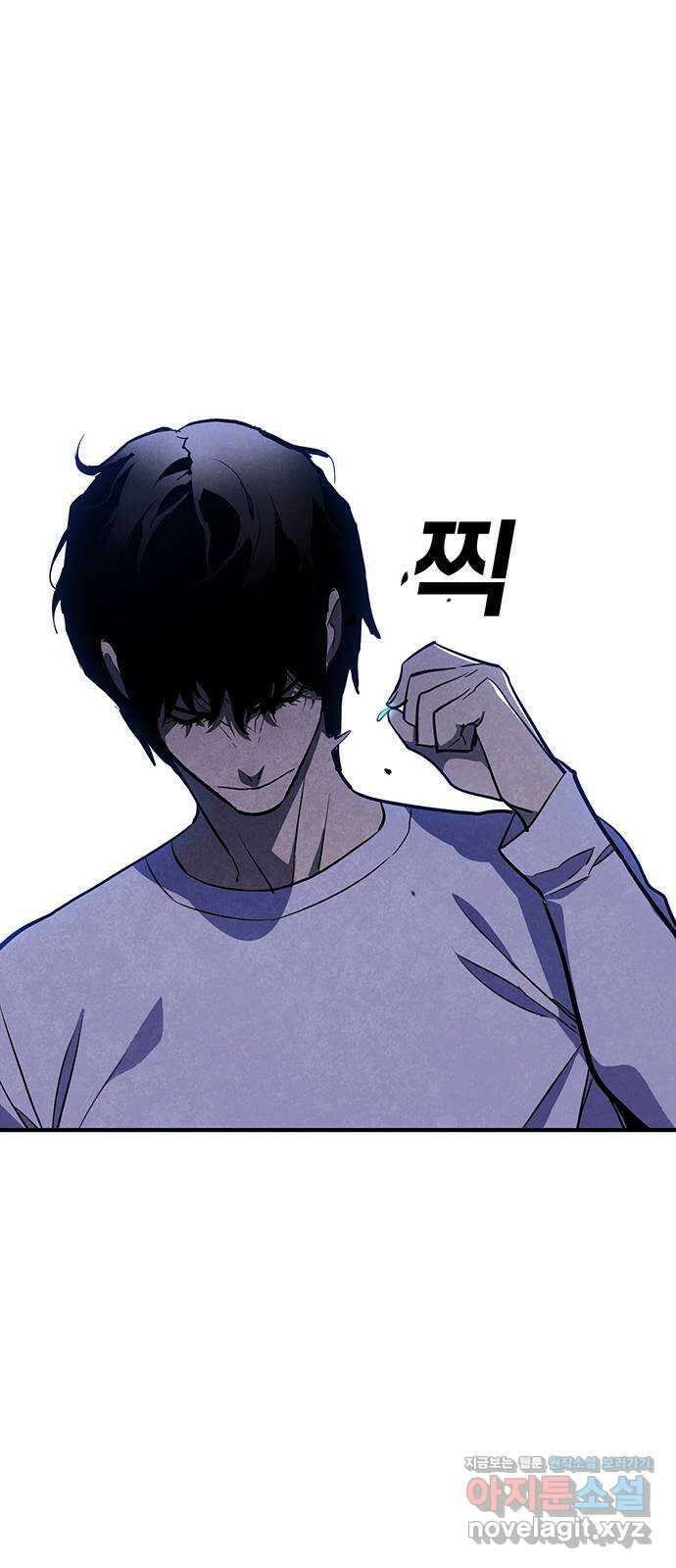 랭커 PLAY. 046 52