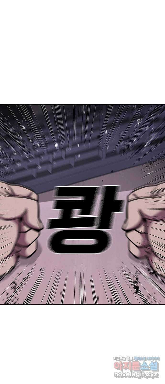 랭커 PLAY. 046 54