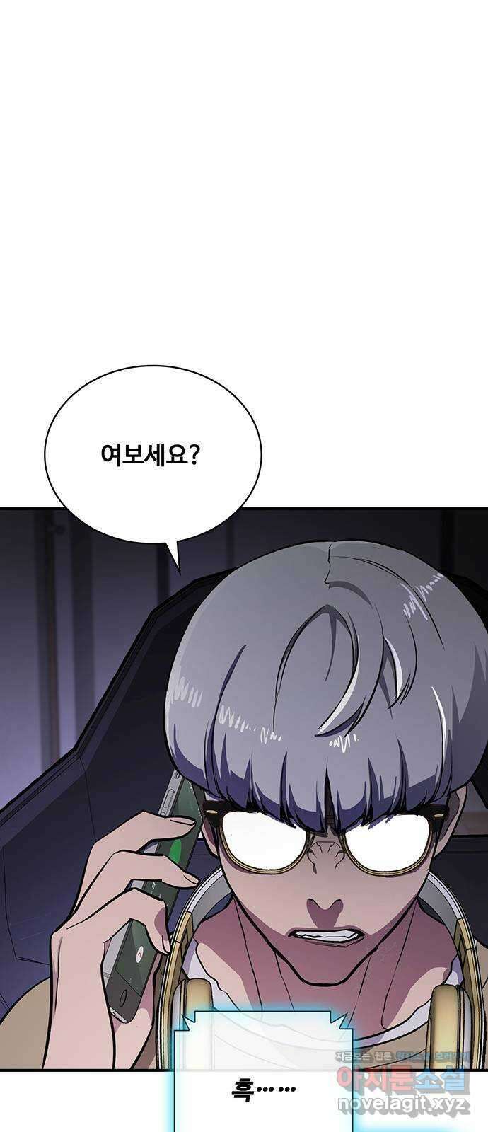 랭커 PLAY. 046 58