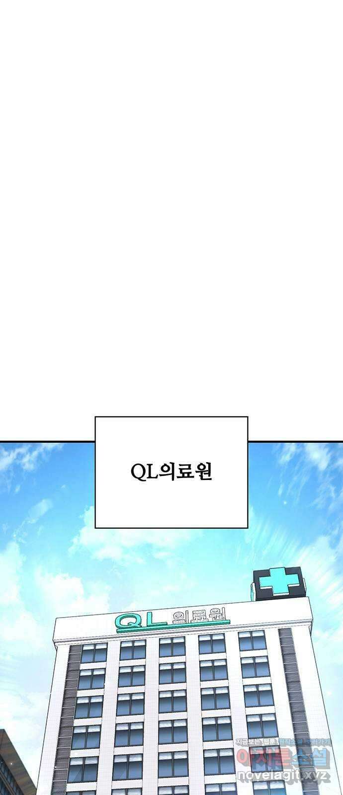 랭커 PLAY. 046 61