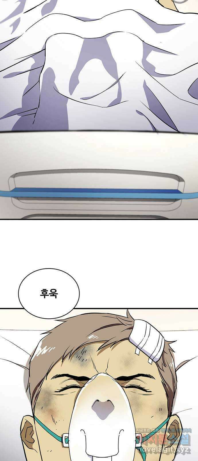 랭커 PLAY. 046 63
