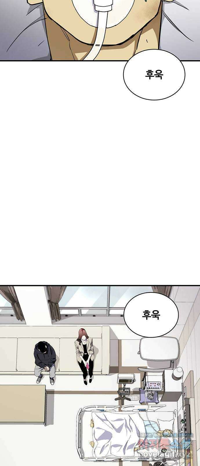 랭커 PLAY. 046 64