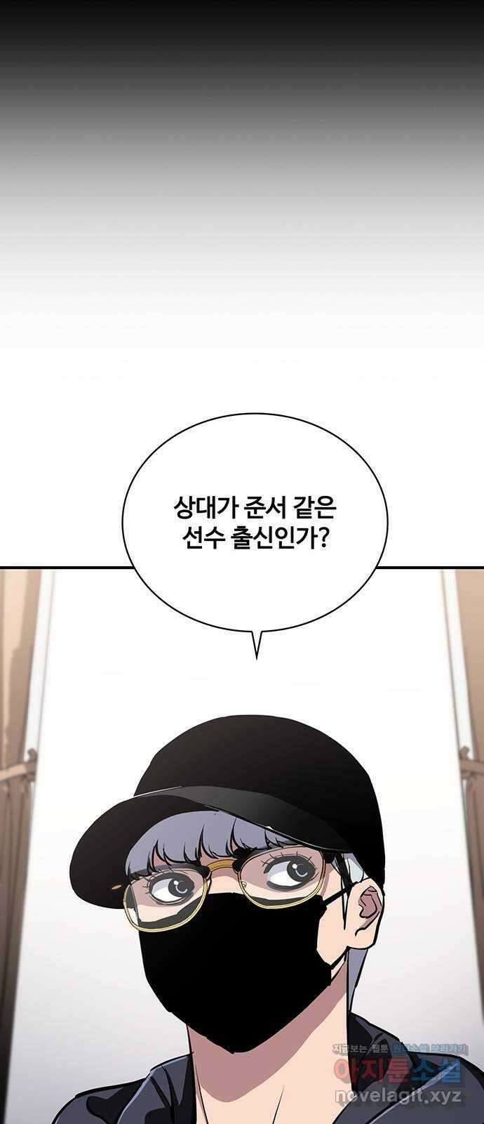 랭커 PLAY. 046 74