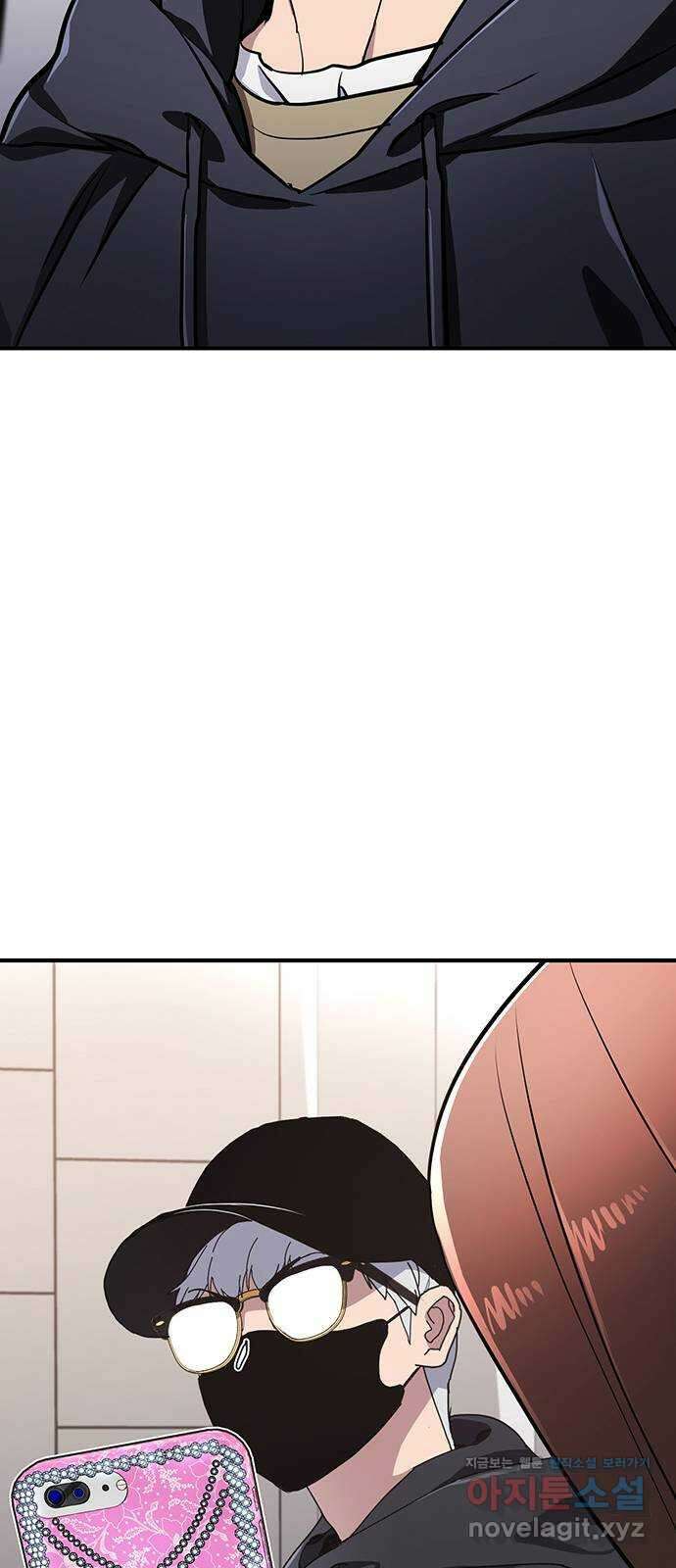 랭커 PLAY. 046 75