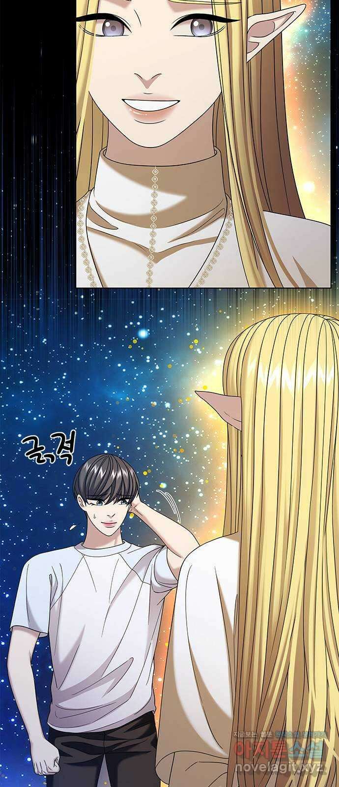 별을 쫓는 소년들 65화 24