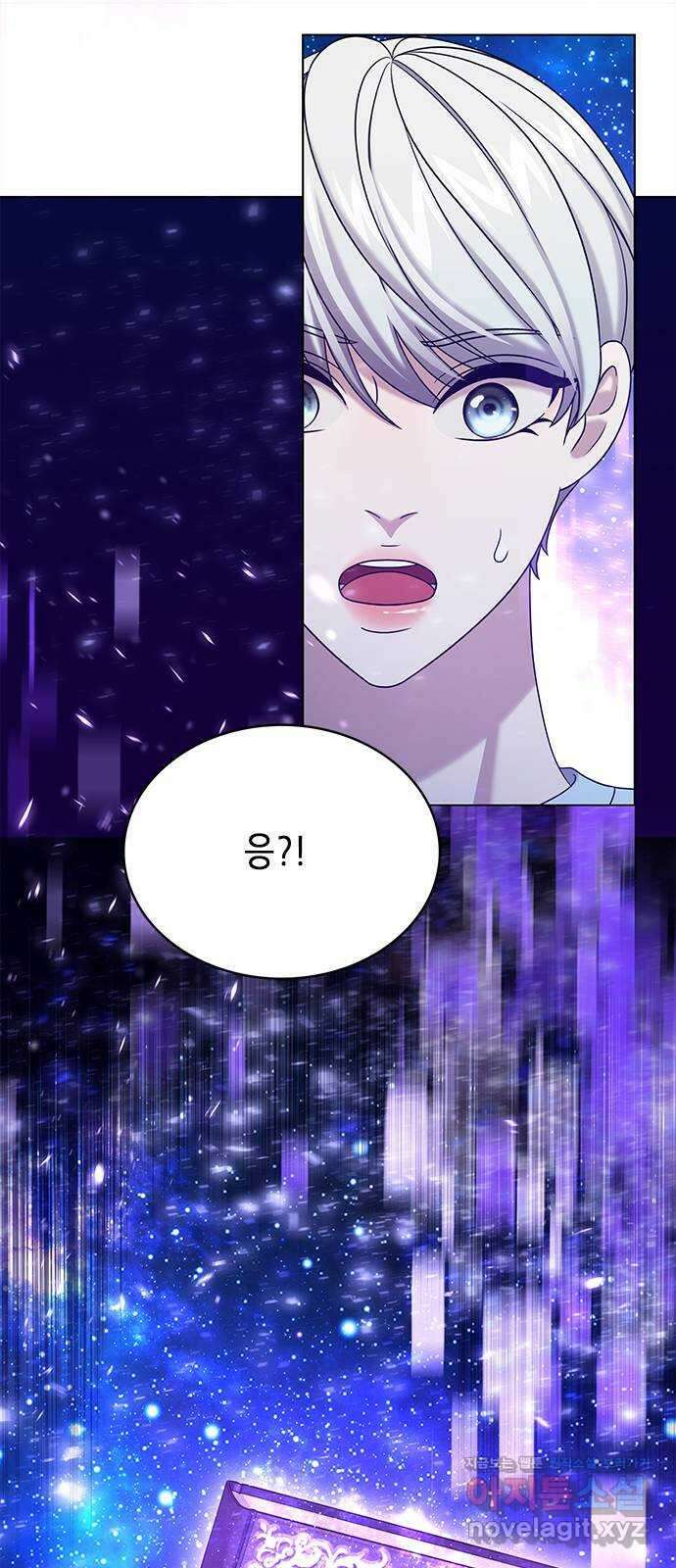 별을 쫓는 소년들 65화 42
