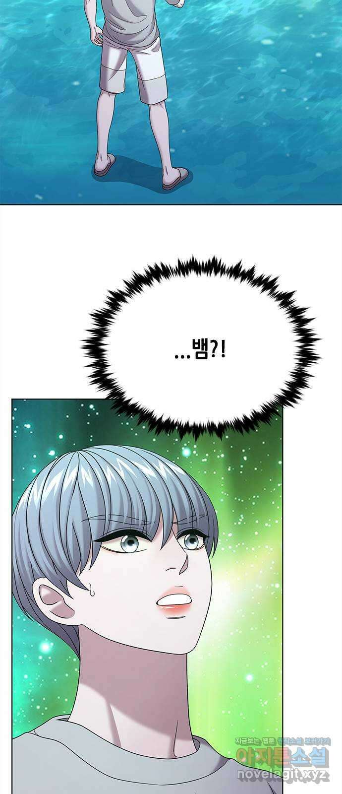 별을 쫓는 소년들 65화 58