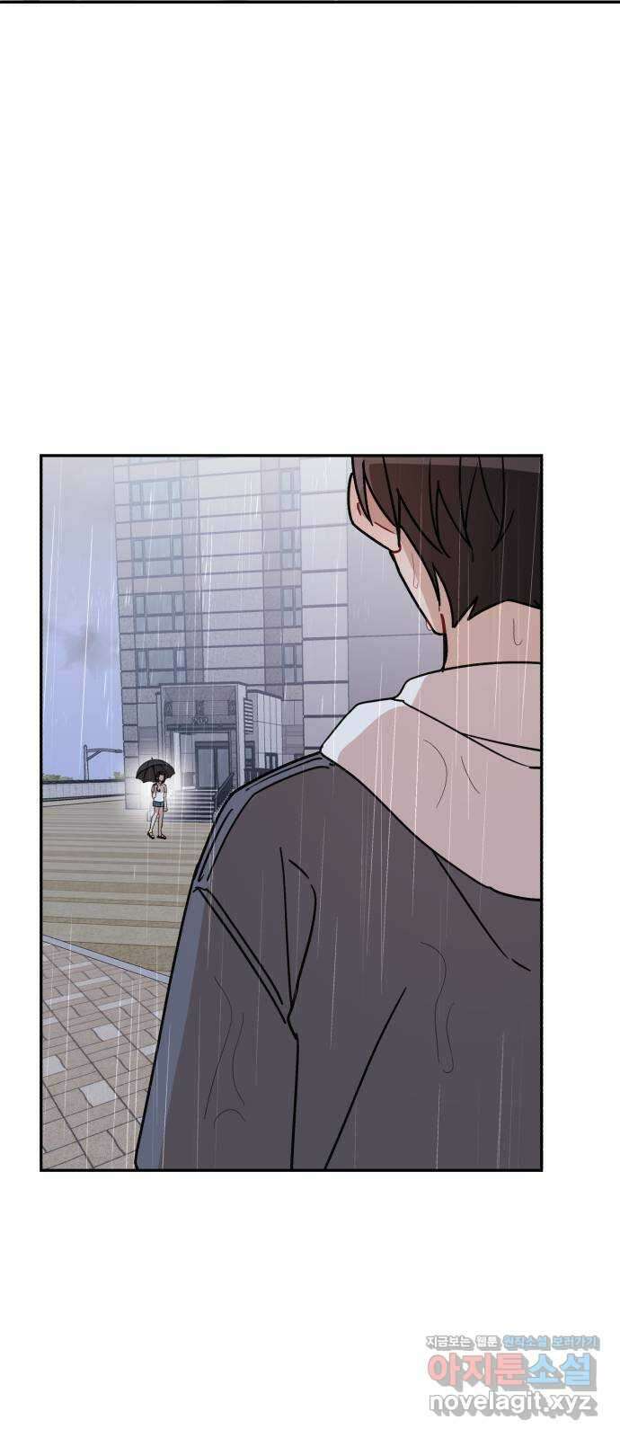 고백어택 27화 7