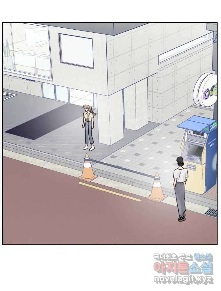 내 남자의 청첩장 19화 53