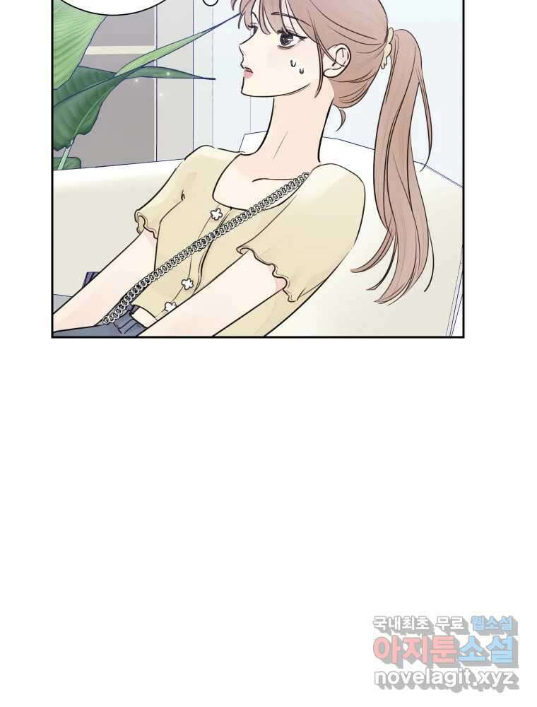 내 남자의 청첩장 19화 65