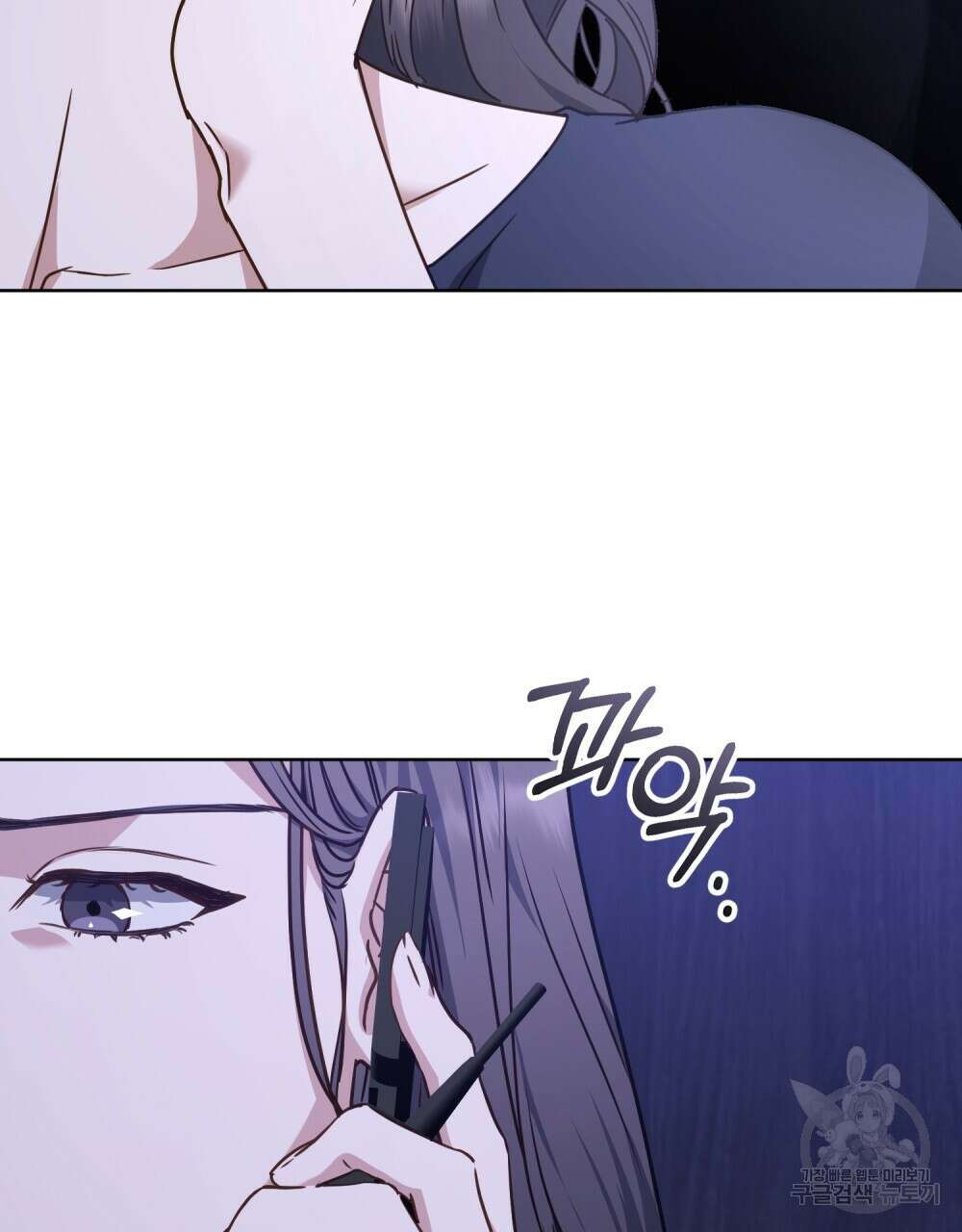 딜레탕트 33화 3