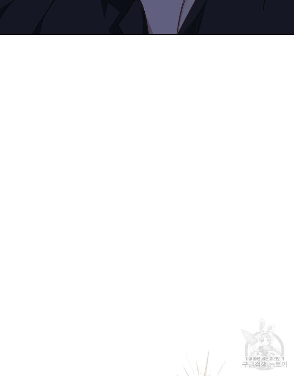 딜레탕트 33화 10
