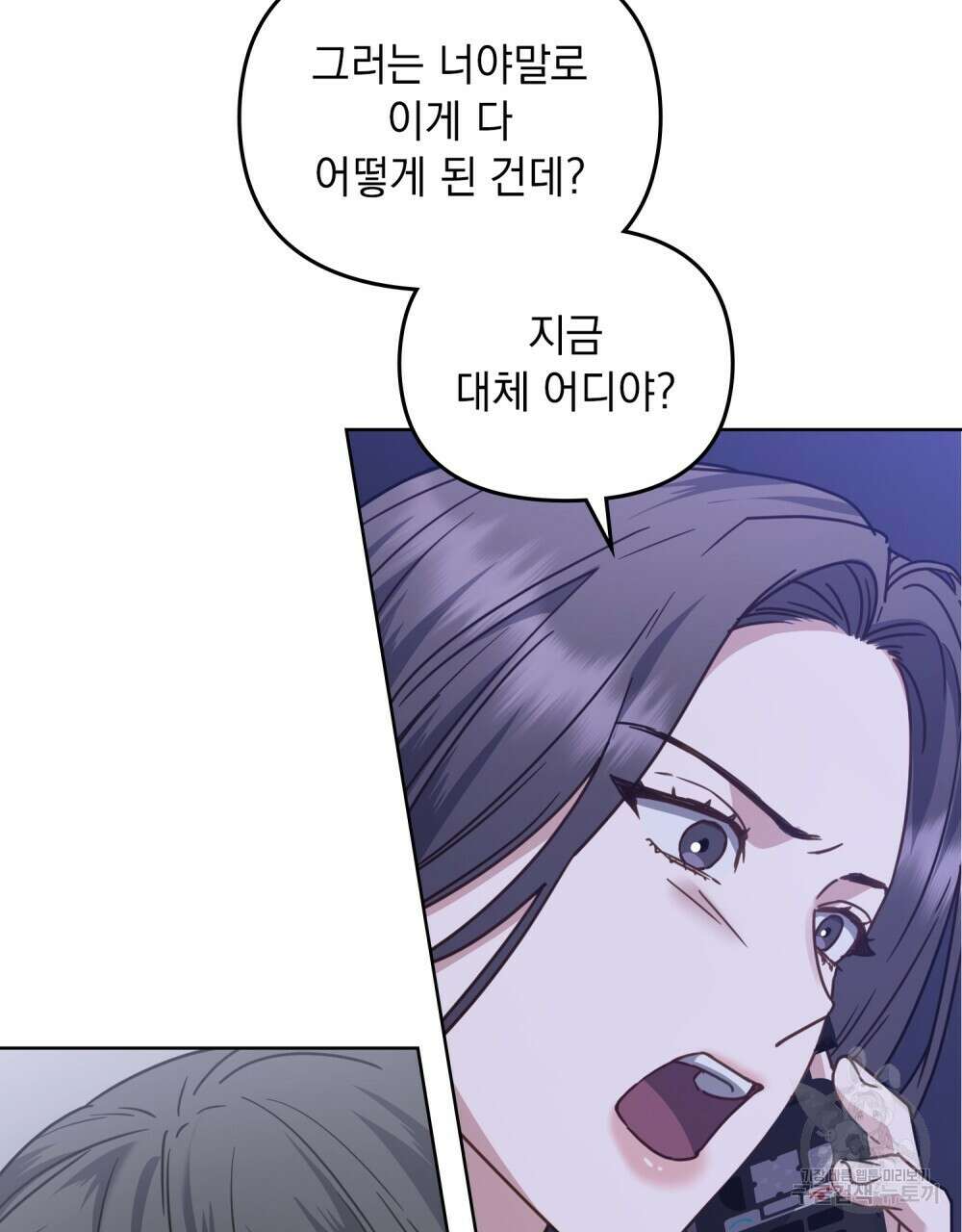 딜레탕트 33화 14