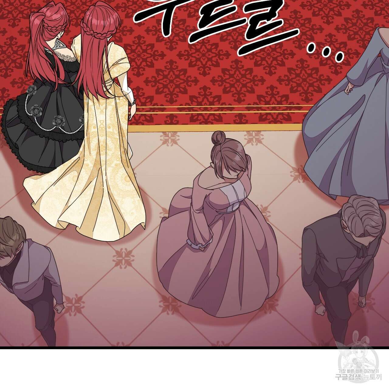 오직 그대의 안녕을 위하여 62화 130