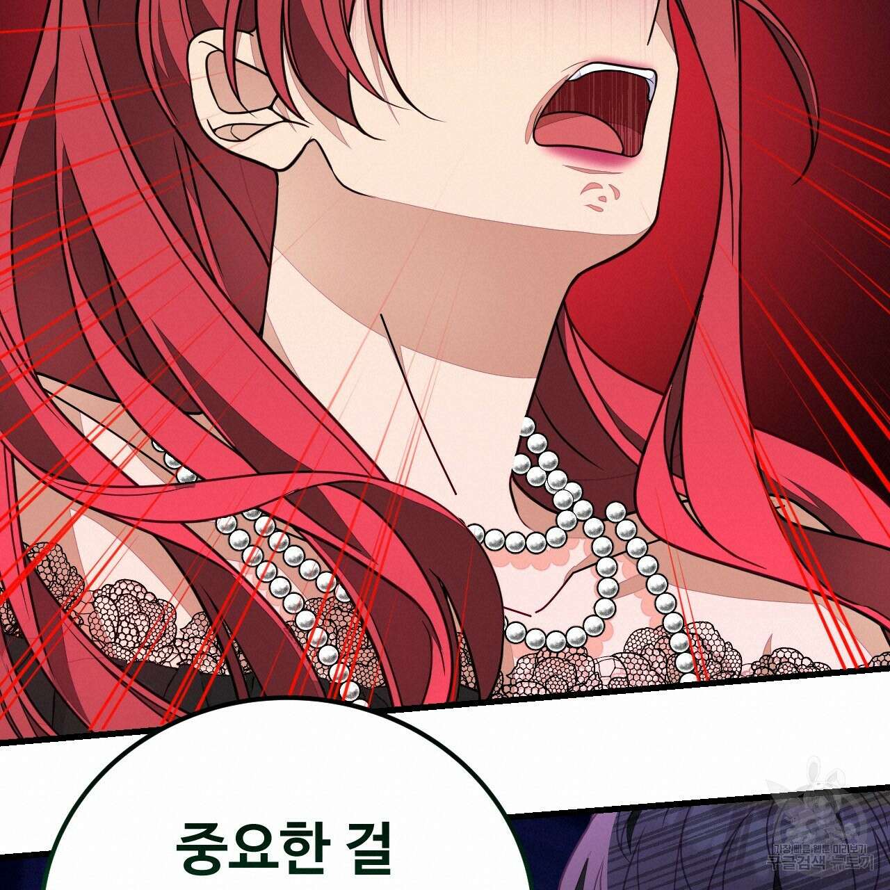 오직 그대의 안녕을 위하여 62화 152