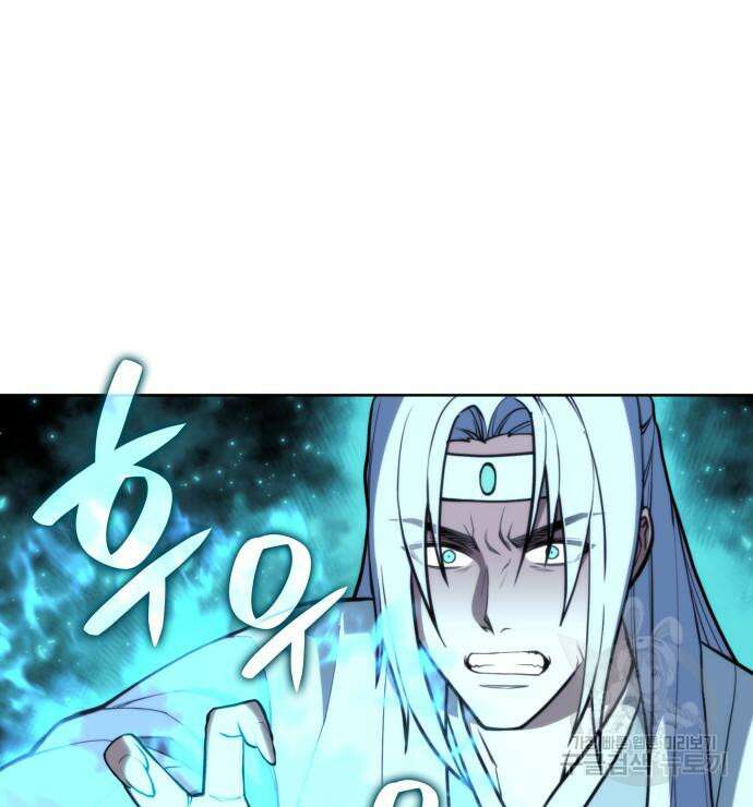 낙향문사전 2부 109화 7
