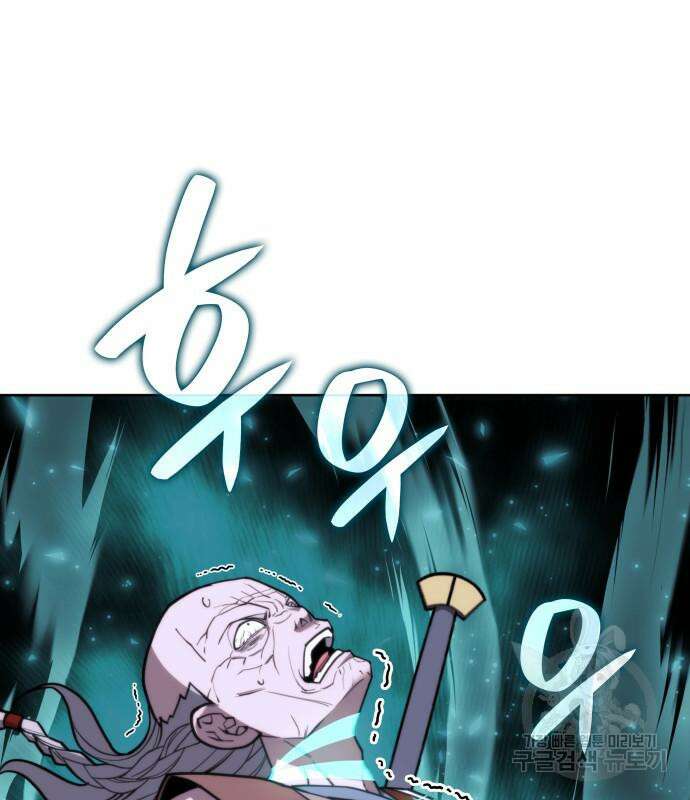 낙향문사전 2부 109화 9
