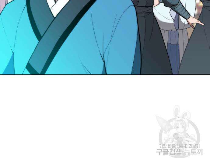 낙향문사전 2부 109화 17