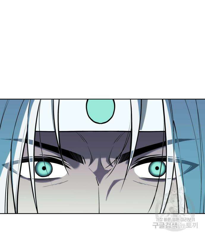 낙향문사전 2부 109화 18