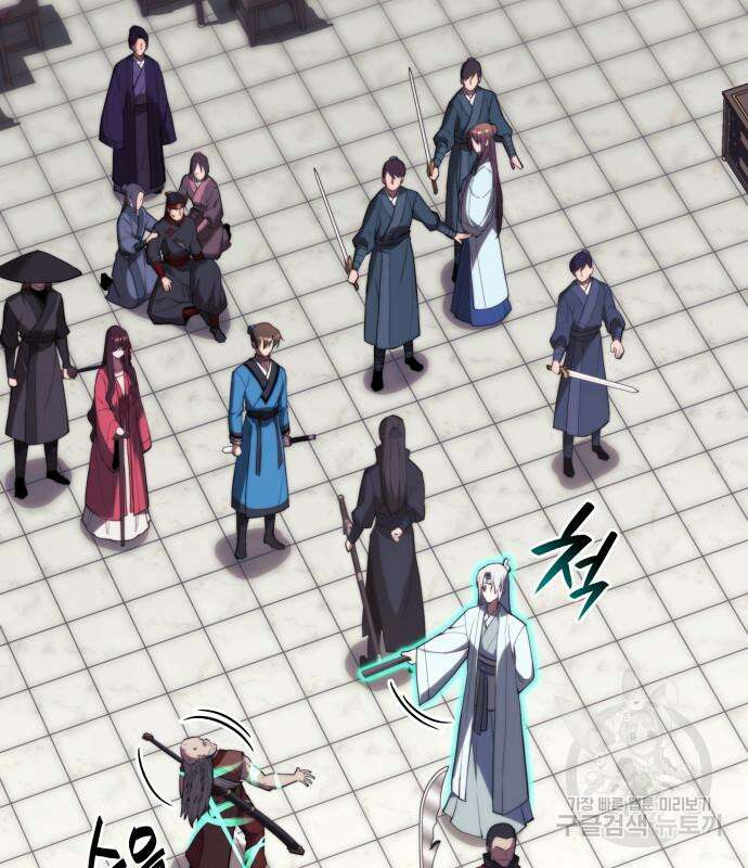 낙향문사전 2부 109화 22