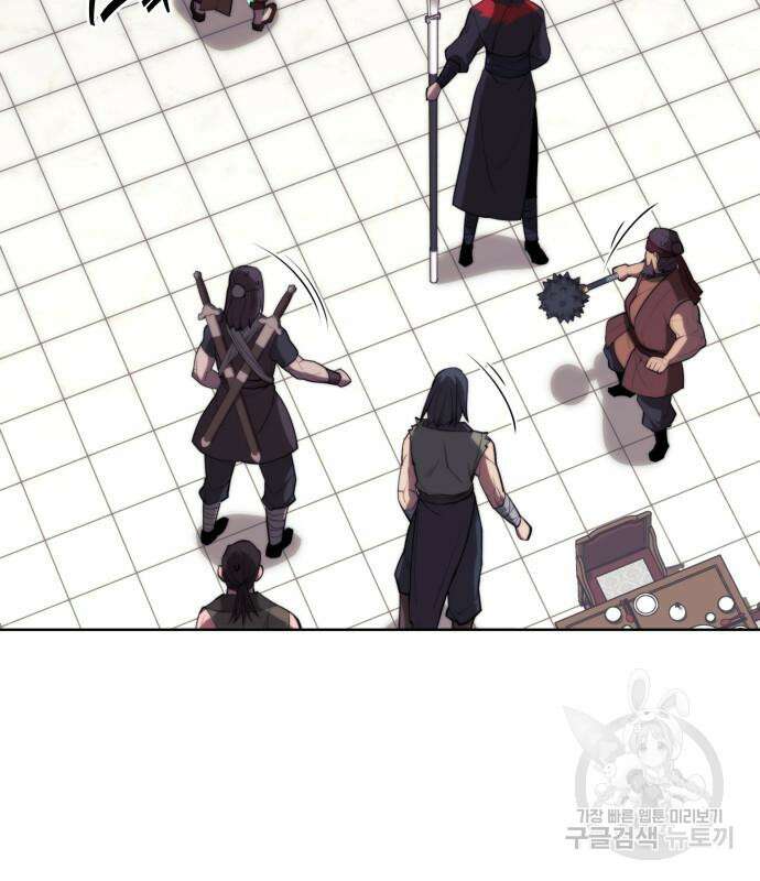낙향문사전 2부 109화 23