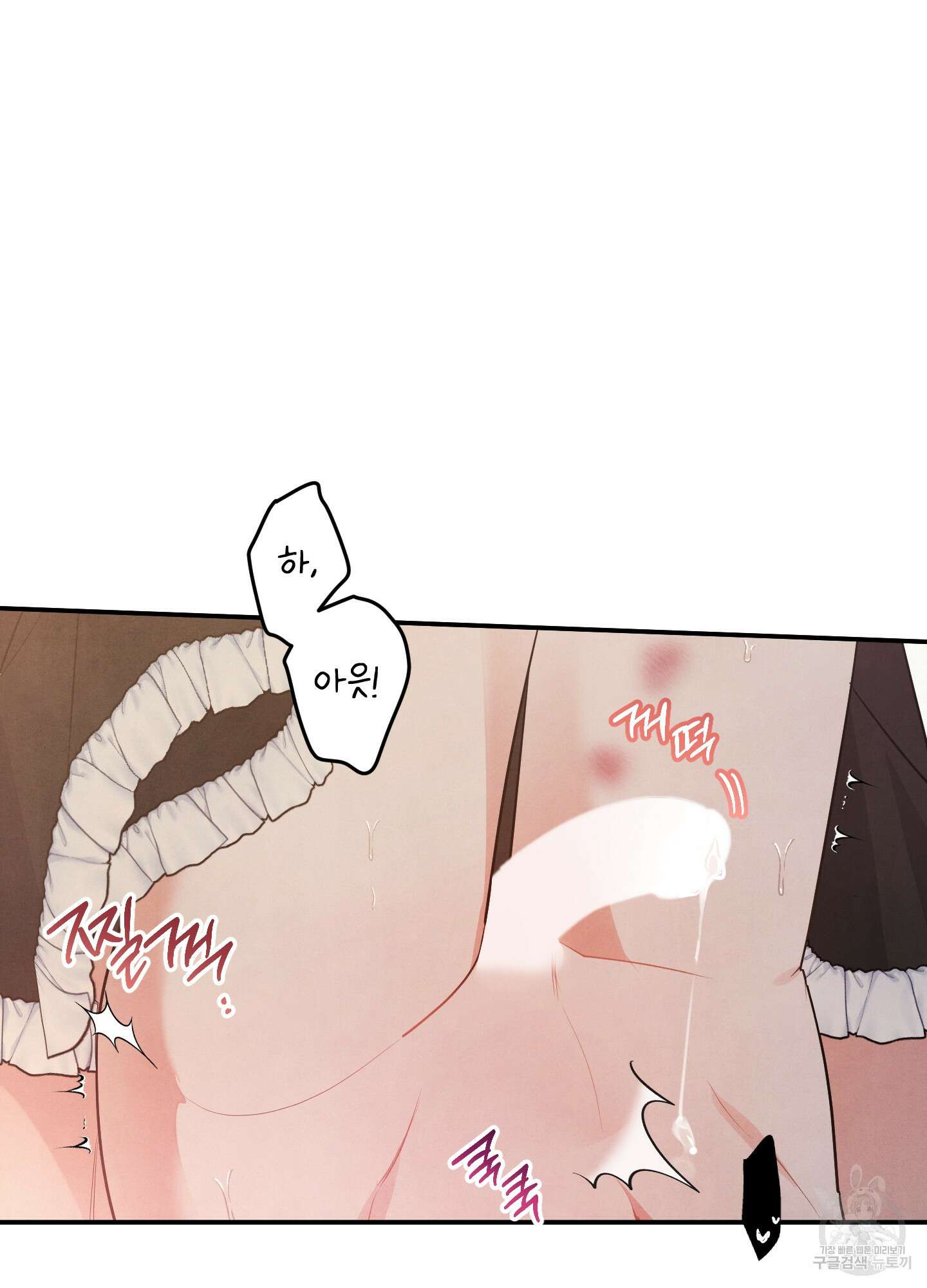 멍멍한 관계 크리스마스 외전 3화 6