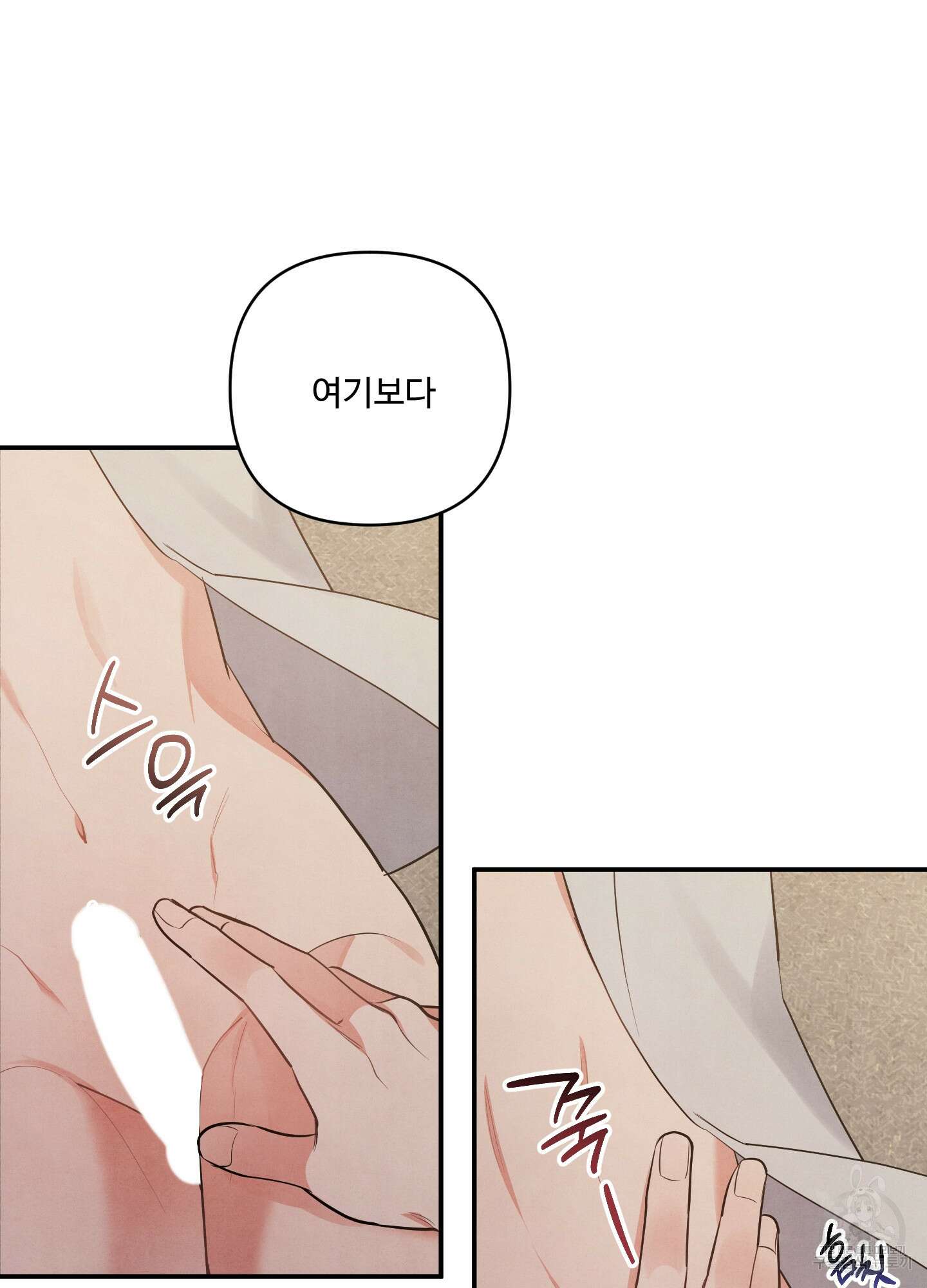 멍멍한 관계 크리스마스 외전 3화 12