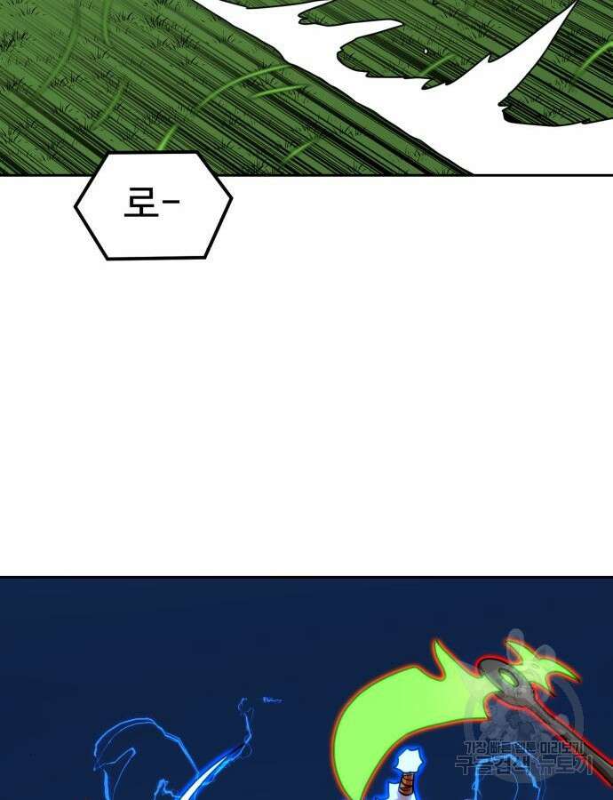 더블클릭 110화 22