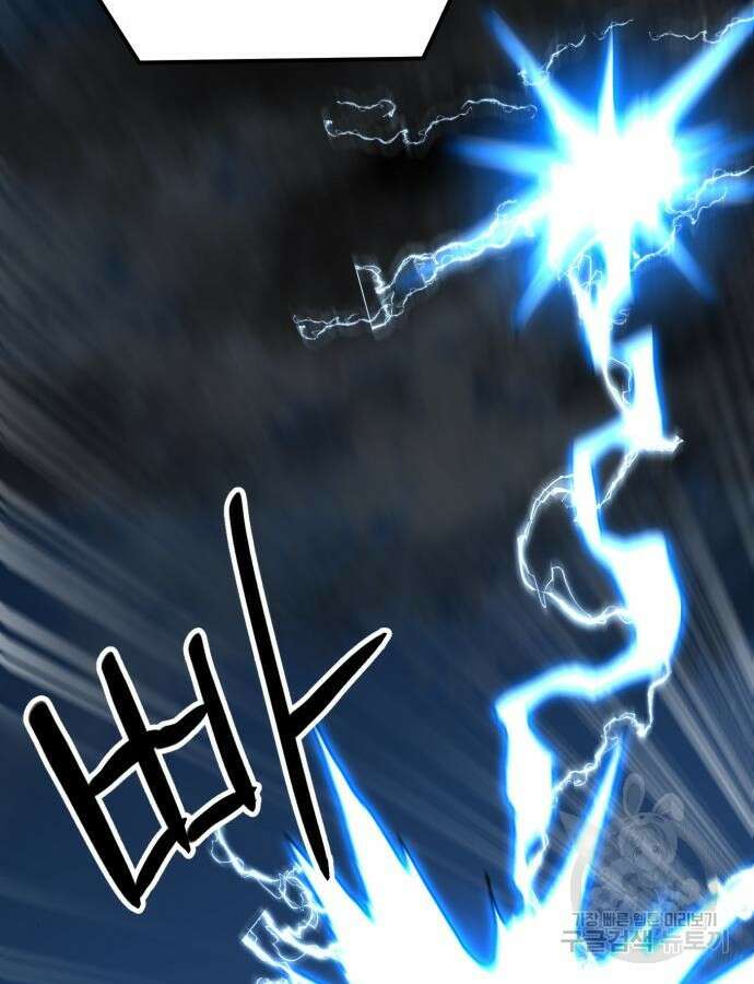 더블클릭 110화 34