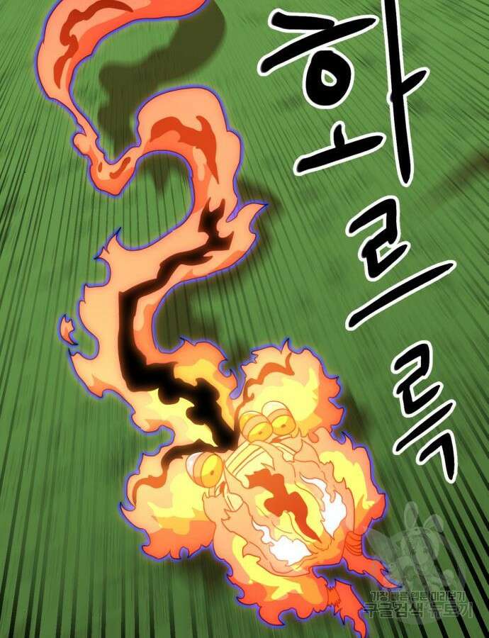 더블클릭 110화 50