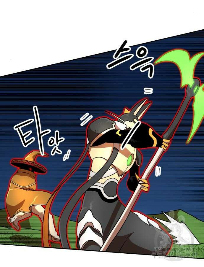더블클릭 110화 61