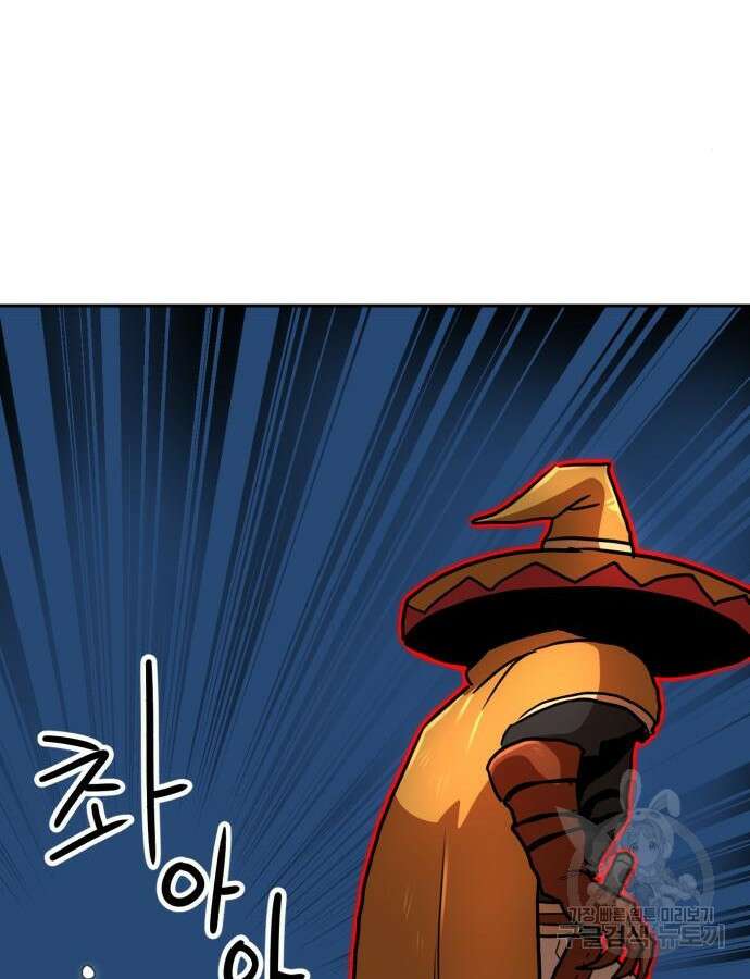 더블클릭 110화 127