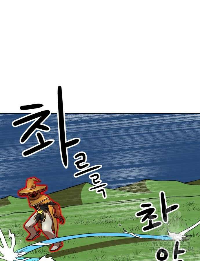 더블클릭 110화 129
