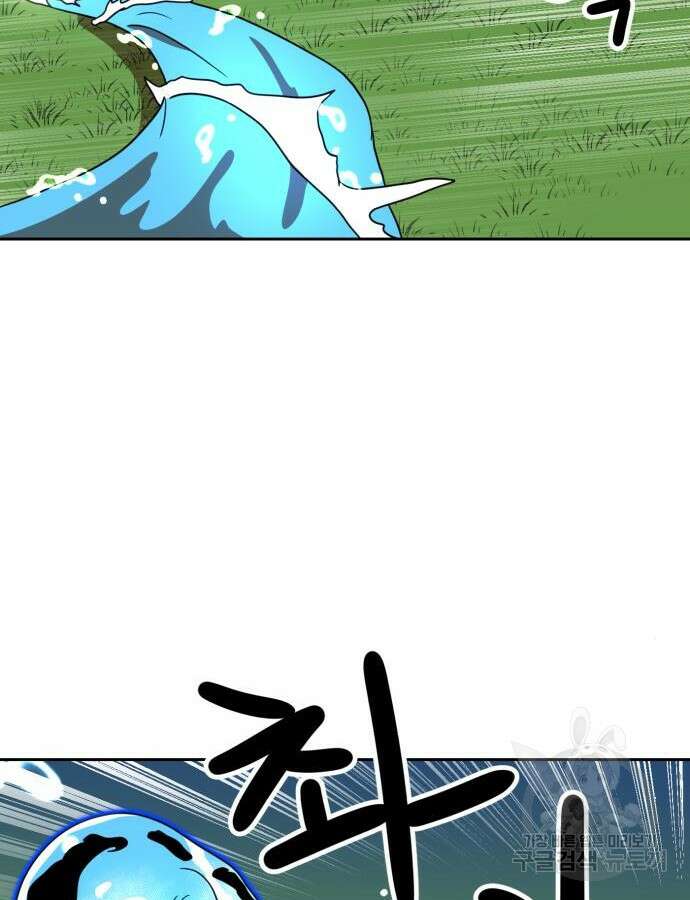 더블클릭 110화 130