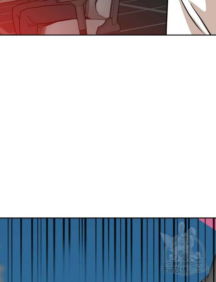 더블클릭 110화 145