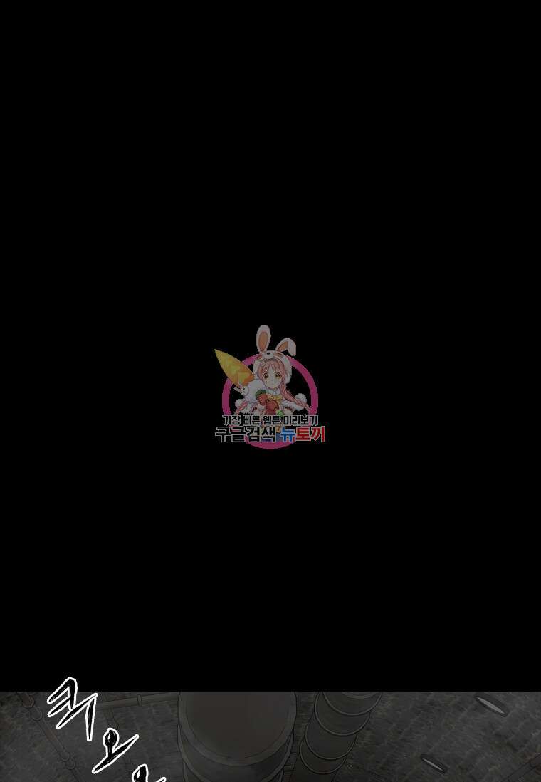 스프린터 44화 1