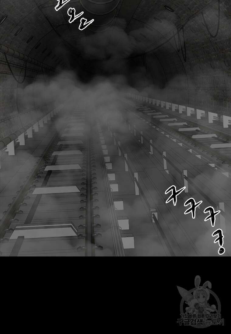 스프린터 44화 2