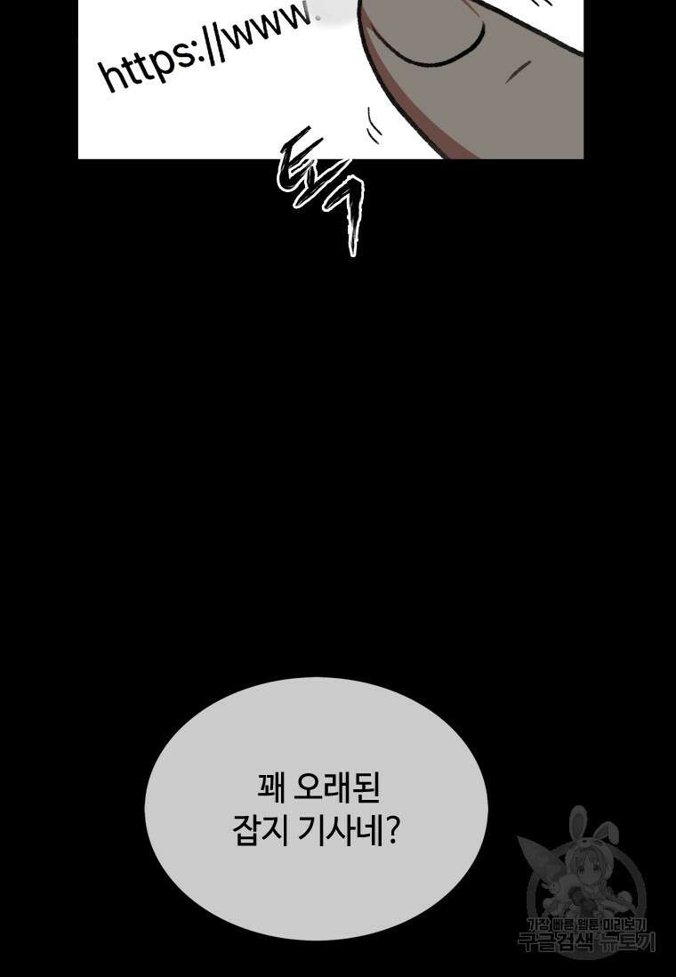 스프린터 44화 23
