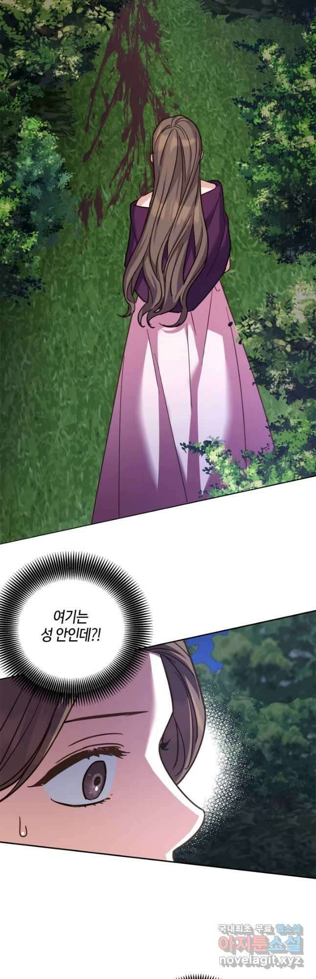 번데기 속 고양이 38화 2